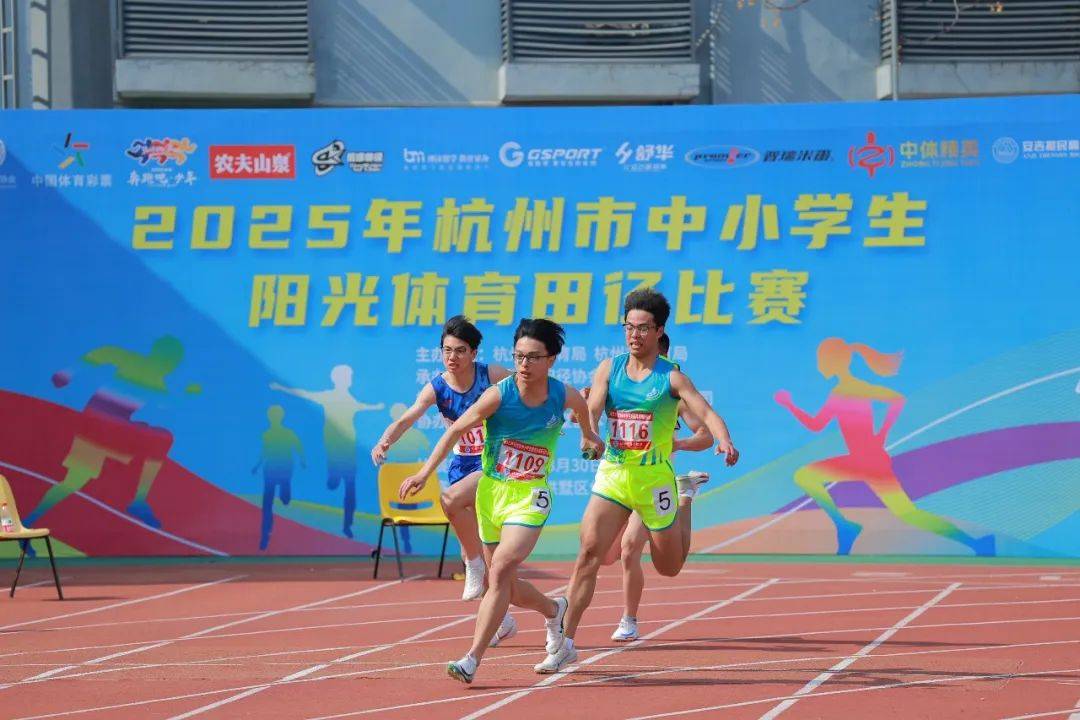 他们的进攻